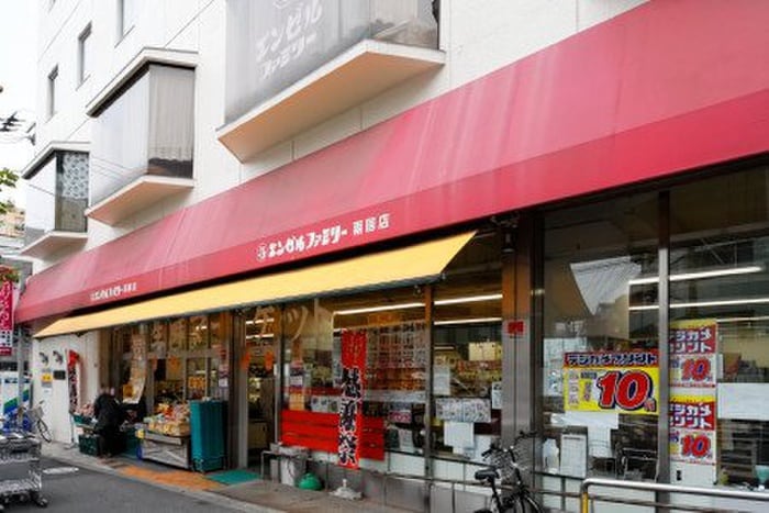 エンゼルファミリー(スーパー)まで353m リヴシティ両国五番館