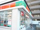 サンクス(コンビニ)まで270m アヴニール