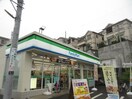 ファミリーマート 川崎野川店(コンビニ)まで113m ア－バン・シティ