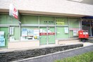 本郷一郵便局(郵便局)まで146m アーバンコア本郷