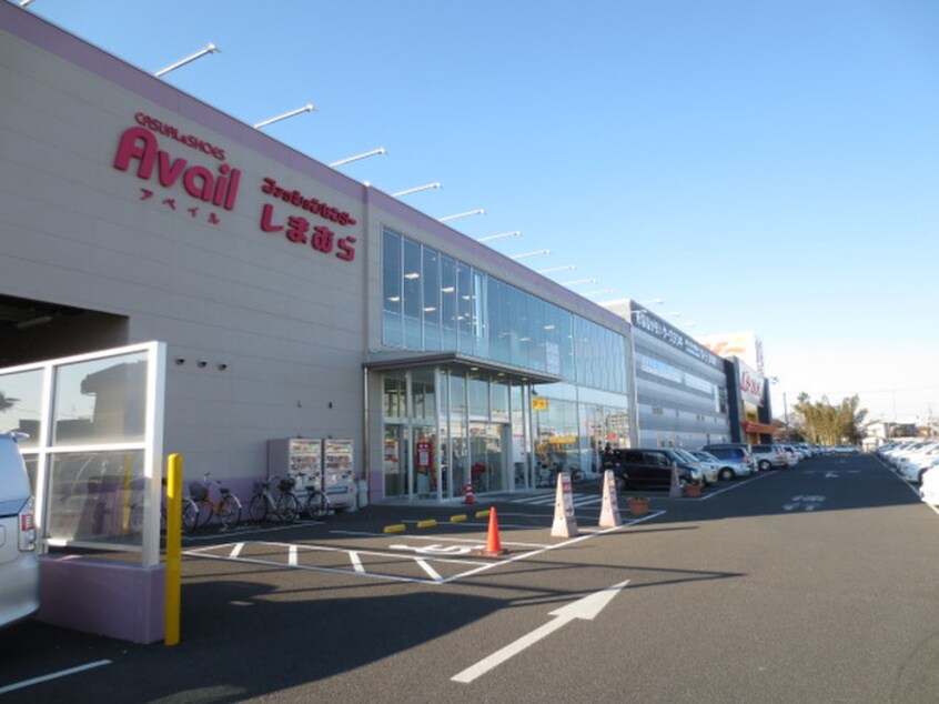 しまむら(デパート)まで500m フォルトゥ－ナ