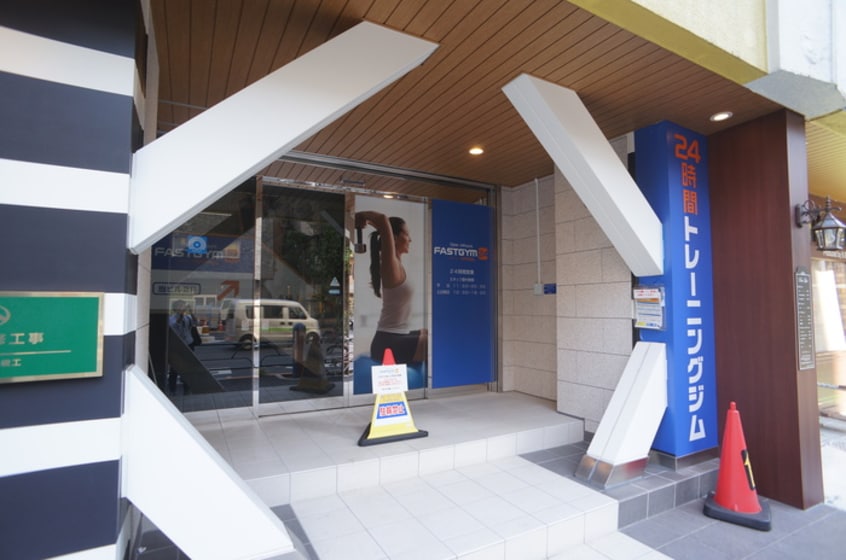 ２４時間ジム(その他飲食（ファミレスなど）)まで239m センテニアル王子神谷