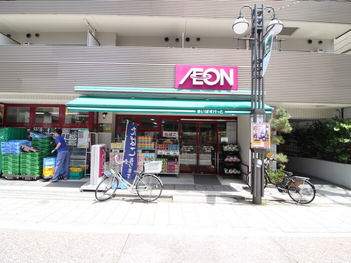 まいばすけっと　南品川３丁目店(スーパー)まで8m レジディア南品川