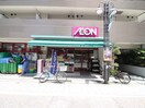 まいばすけっと　南品川３丁目店(スーパー)まで8m レジディア南品川