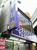 ゲオ　青物横丁店(ビデオ/DVD)まで214m レジディア南品川
