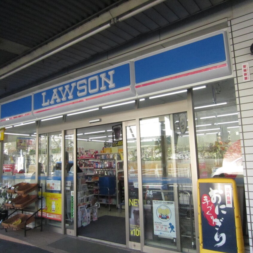 ローソン京急田浦駅前店(コンビニ)まで829m ハイツスズキ