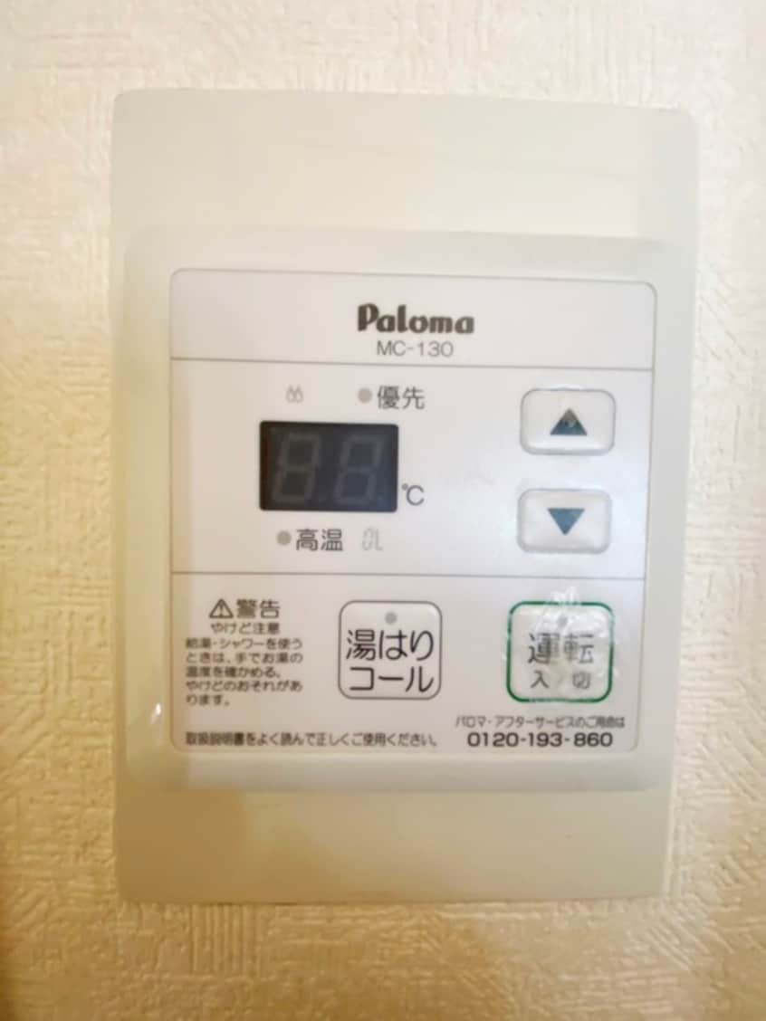 内観写真 ドミ―ル富岡
