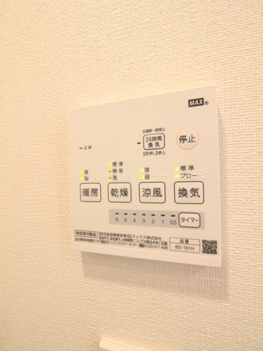 内観写真 ネオサイト