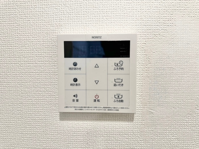 内観写真 ネオサイト