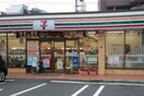セブンイレブン 横浜関店(コンビニ)まで227m ネオサイト