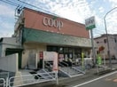 ユーコープ 笹下店(スーパー)まで550m ネオサイト