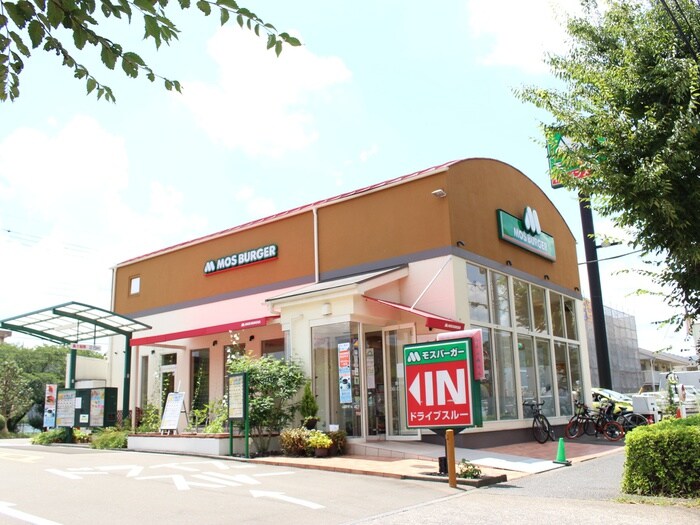 モスバーバー　多摩下柚木店(ファストフード)まで90m メゾンブランシュ