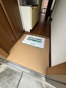 玄関 リディア湘南