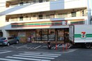 セブンイレブン(コンビニ)まで200m リディア湘南