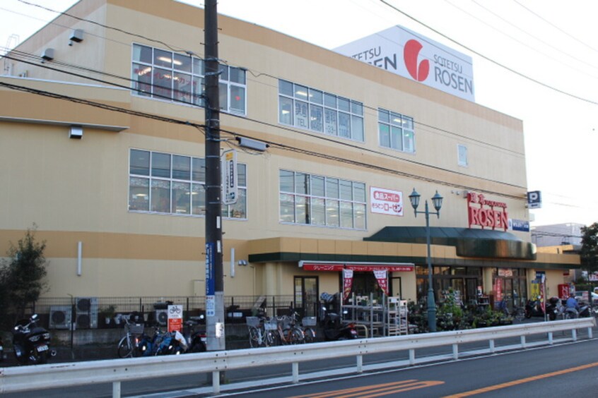 相鉄ローゼン(スーパー)まで400m リディア湘南