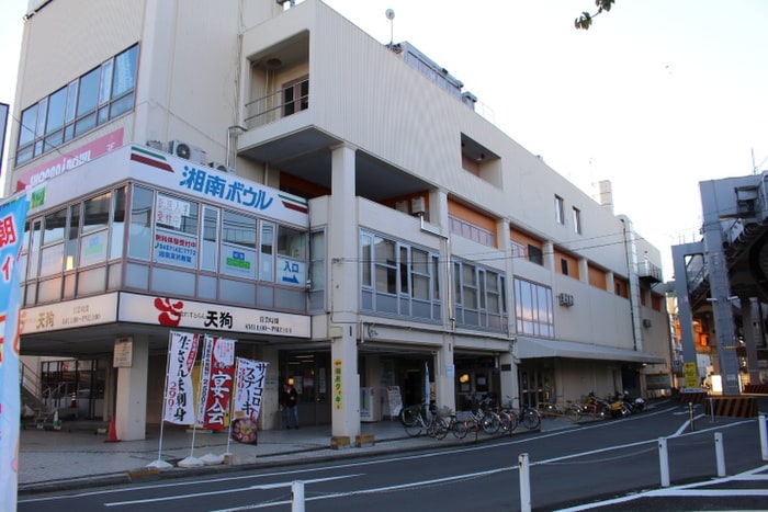 湘南ボウル(映画館)まで388m リディア湘南