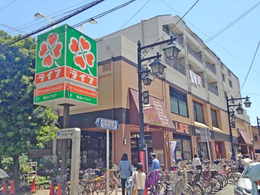 ライフ(スーパー)まで540m ﾊﾟｰｸﾎｰﾑｽﾞ板橋本町ｽﾃｰｼｮﾝｺﾝﾌｫｰﾄ
