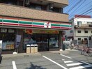 セブンイレブン川崎藤崎４丁目店(コンビニ)まで233m レスポワールコーポ