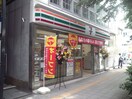 セブンイレブン三軒茶屋駅東店(コンビニ)まで110m パークレジデンス三軒茶屋