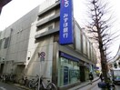 みずほ銀行池尻大橋支店(銀行)まで190m パークレジデンス三軒茶屋