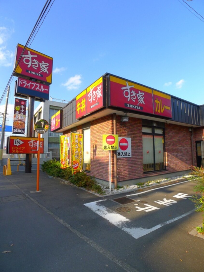 すき屋(その他飲食（ファミレスなど）)まで100m サンコ－ト浦和