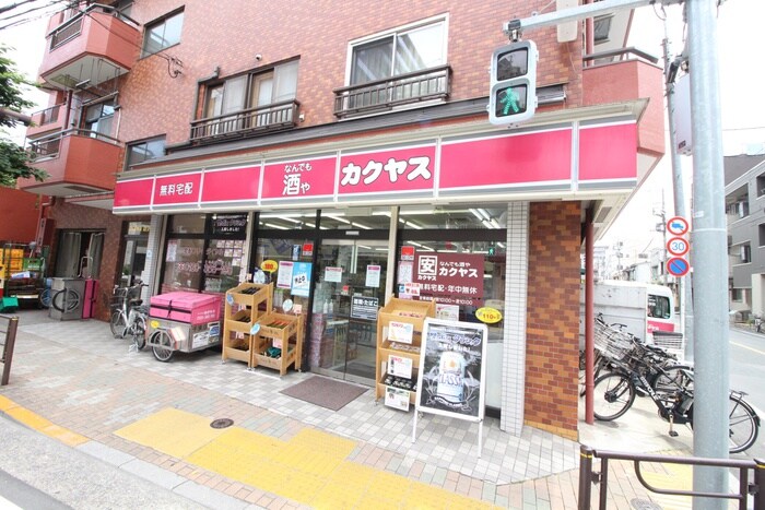 カクヤス　千束店(スーパー)まで174m ブロッサムテラス浅草