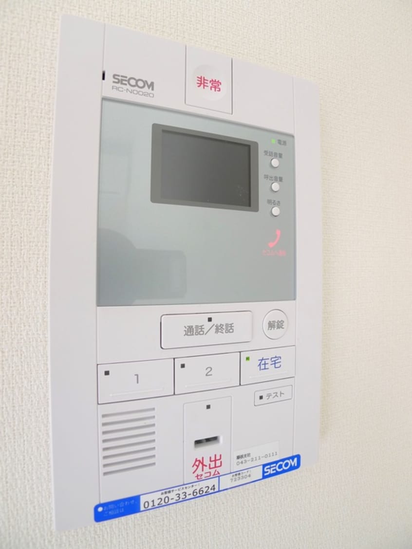 内観写真 リブリ・レイブ花園