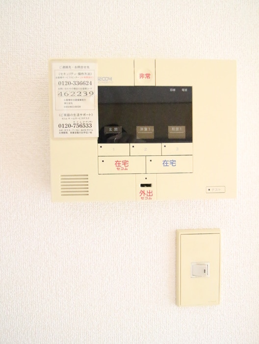 内観写真 シャルム鷺沼
