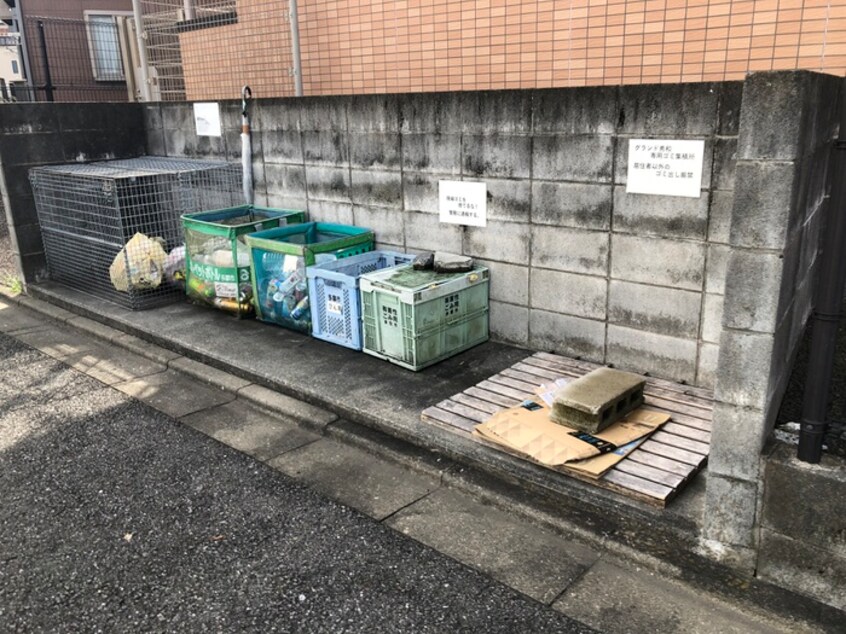 建物設備 グランド秀和