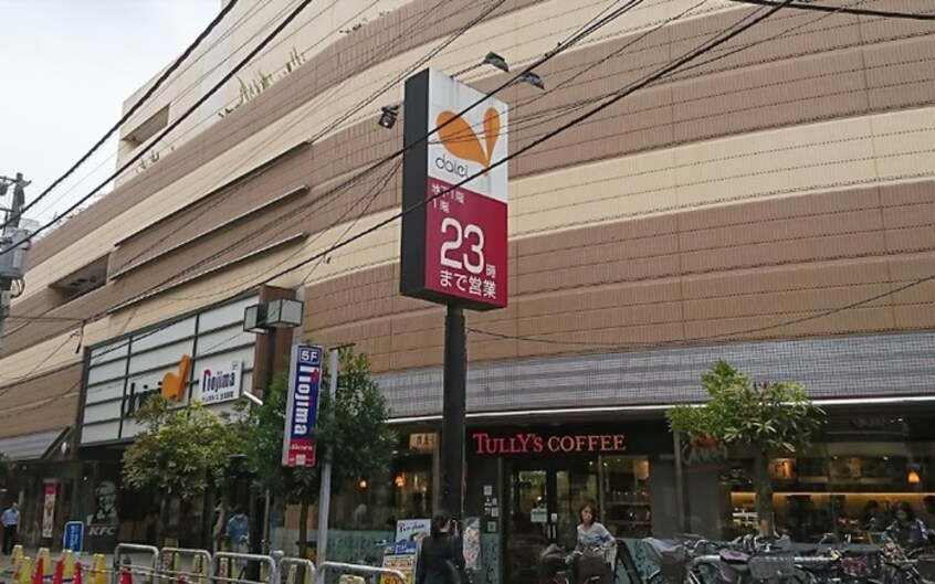 ダイエー成増店(スーパー)まで1100m マックハウス