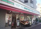 ローソンストア100目黒本町店(コンビニ)まで287m ＭＤＭ武蔵小山