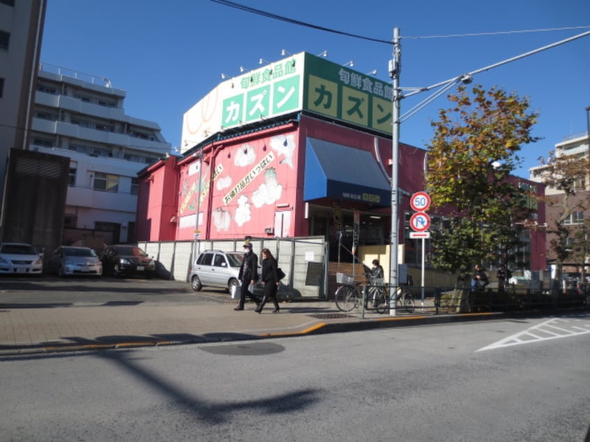 カズン(スーパー)まで478m 浅和ハイツ