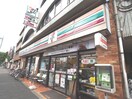 セブンイレブン羽沢店(コンビニ)まで160m メゾンオガワ