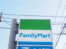 ファミリーマートナカムラ二子新地店(コンビニ)まで87m プレミール瀬田Ⅱ