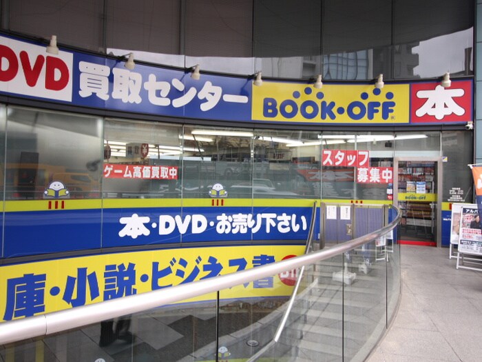 ブックオフ(本屋)まで390m ブラウ東上野