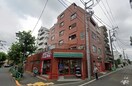 まいばすけっと　西荻北5丁目店(スーパー)まで461m ペアパレス西荻窪