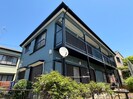 第二小川ﾊｲﾂの外観