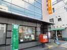 長津田郵便局(郵便局)まで480m フェアネスハイム