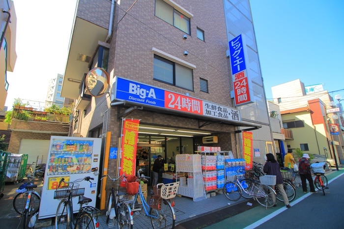 ビッグ・エー　上板橋店(スーパー)まで330m ステラコ－ト桜川
