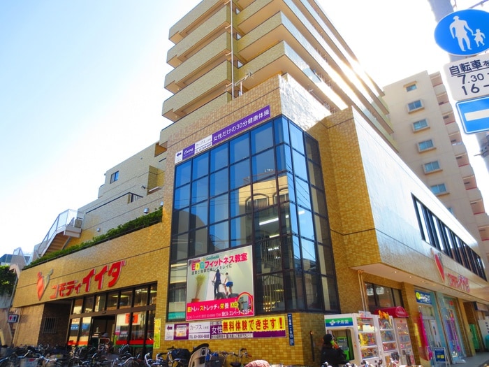 コモディイイダ　上板橋店(スーパー)まで450m ステラコ－ト桜川