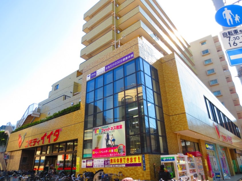コモディイイダ　上板橋店(スーパー)まで450m ステラコ－ト桜川