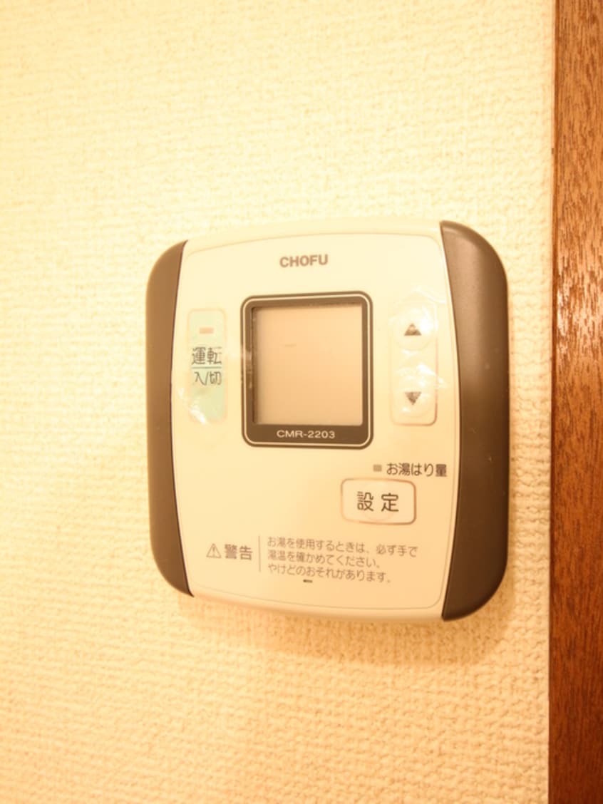 内観写真 フェニックス鷺沼