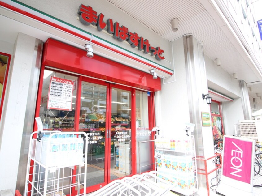 まいばすけっと(スーパー)まで28m ニュ－シティアパ－トメンツ亀戸