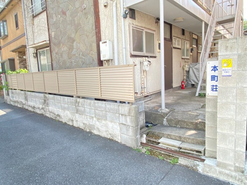 エントランス部分 本町荘