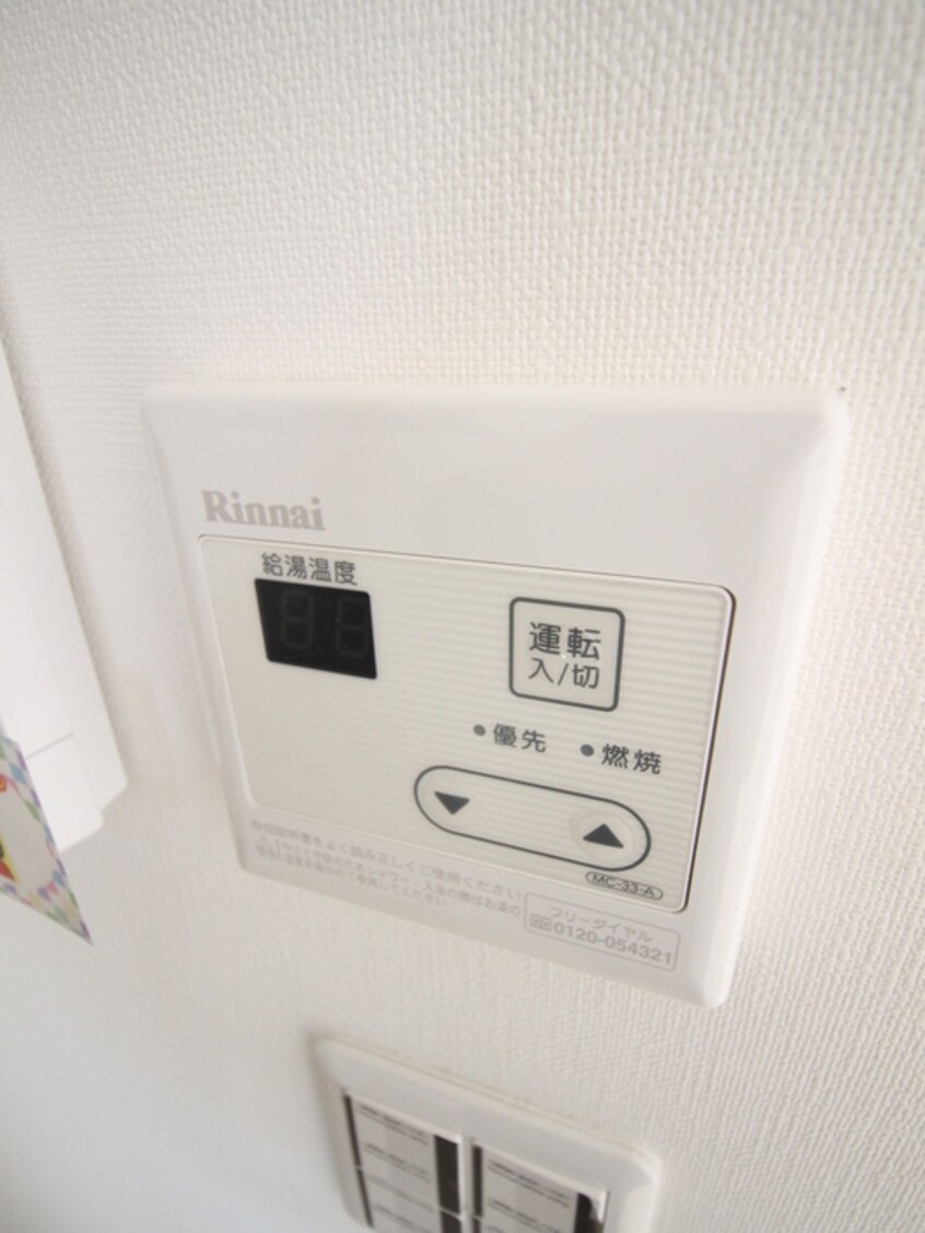 内観写真 ＭＩＮＡ　ＮＩＪＵＫＵ