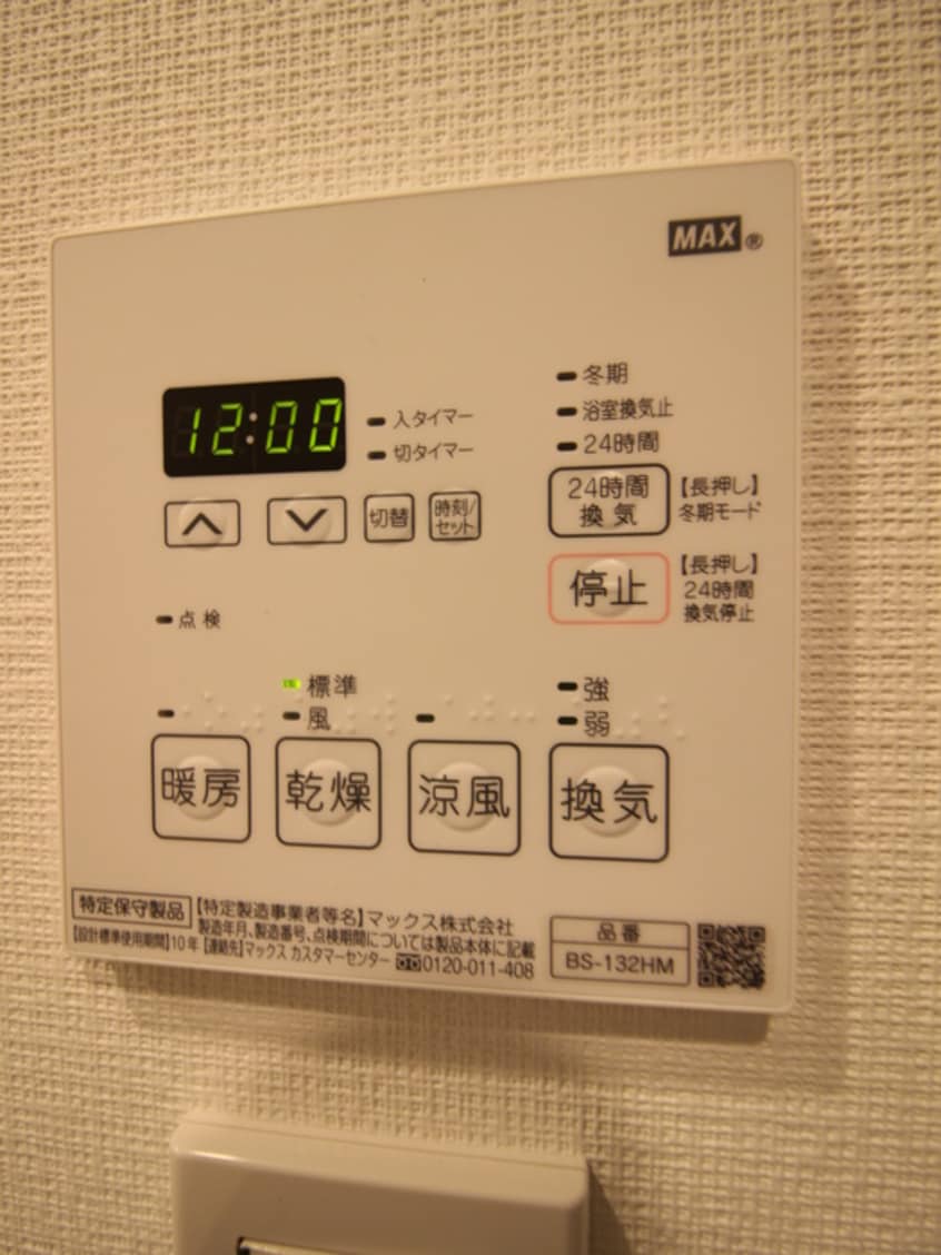 廊下 プラウドフラット浅草橋Ⅱ