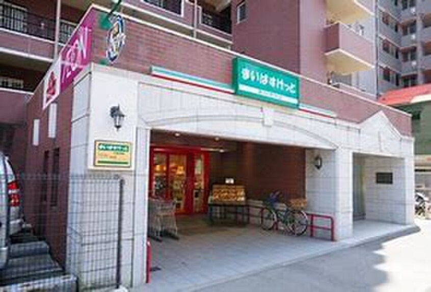 まいばすけっと戸部中央(スーパー)まで351m ミーティア横浜西