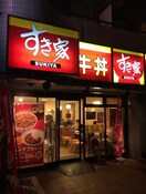 すき屋戸部駅前店(その他飲食（ファミレスなど）)まで500m ミーティア横浜西