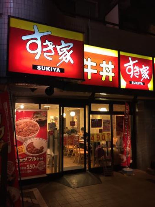 すき屋戸部駅前店(その他飲食（ファミレスなど）)まで500m ミーティア横浜西