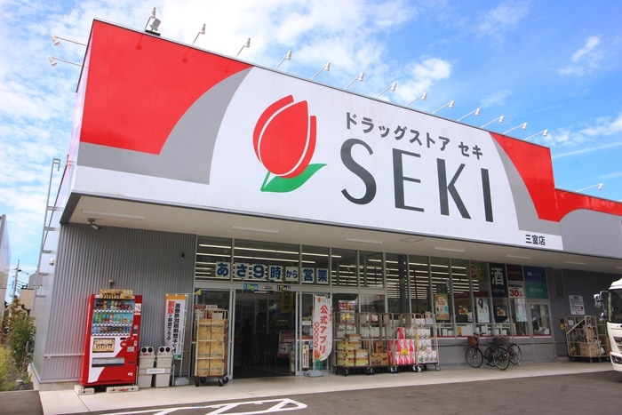 ドラックストアセキ(ドラッグストア)まで500m リジェーロ